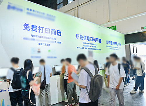 白朗县人才招聘会